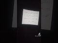 اللهم اني أسألك الجنة ومايقرب إليها من قول او عمل