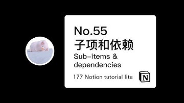 177 Notion tutorial lite: No.55 子项和依赖 Sub-items & dependencies