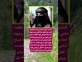 أضاعت أعرابية ابنها في الزحام فظلت تنادي اكسبلور الله لايك ترند 100 اقنباسات معلومات شعر تيك توك أضاعت أعرابية ابنها في الزحام فظلت تنادي اكسبلور الله لايك ترند 100 اقنباسات معلومات شعر تيك توك