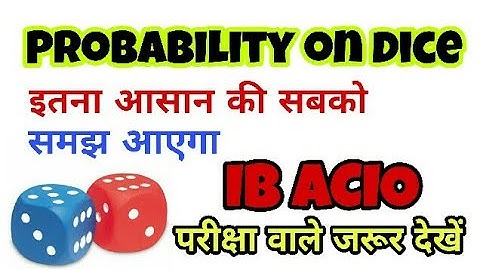 Math Short Trick || Probability | प्रायिकता || IB ACIO,Bank po,Bank clerk, Railway,IAS, PCS