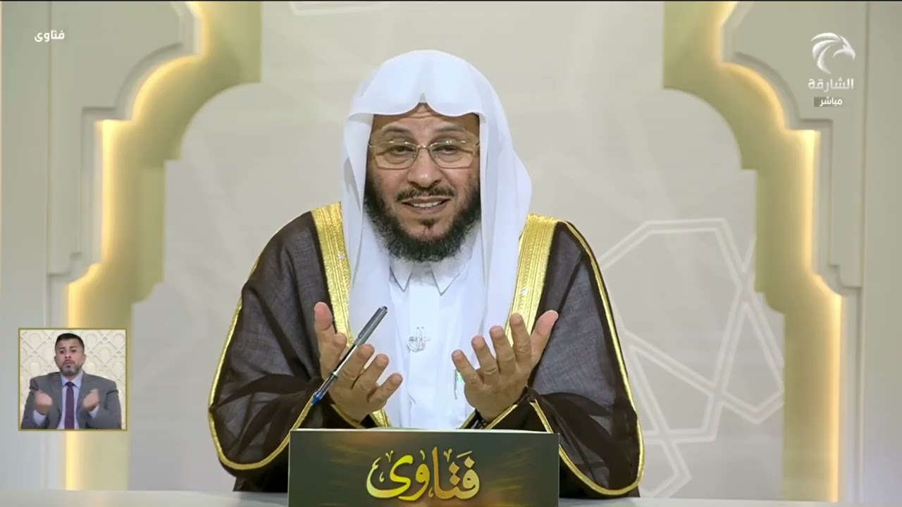 برنامج فتاوى | 2/9/2025 | الشيخ د. عزيز بن فرحان العنزي