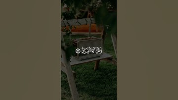 القارئ الشيخ عبدالباسط عبدالصمد رحمه الله - سورة القيامة