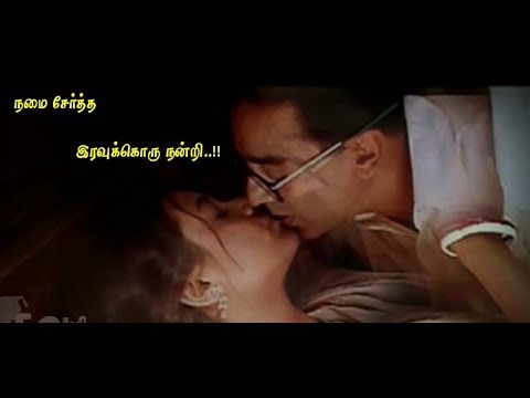 nee paartha paarvaikkoru song