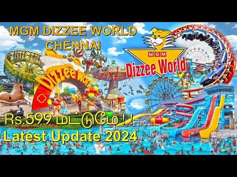 MGM Dizzee World Chennai | Amusement Theme Park | Full Tour | THRILL, FUN & WATER Rides MGM 2024 |