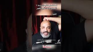 بهجت صابر         لما تعمل منبه وتتاخر