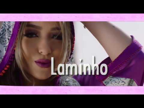 الجريني و جميلة ظالمة كلمات   2017