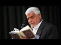 اية الكرسي الحاج مصطفى الصر اف
