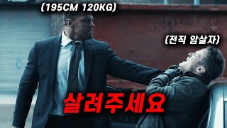 드러나는 배신자의 정체, 분노하는 리처, '전직특수부대 출신' 《잭 리처》 시즌2 4, 5화 몰아보기