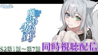 天白ここん@新人Vtuberの配信のサムネイル画像