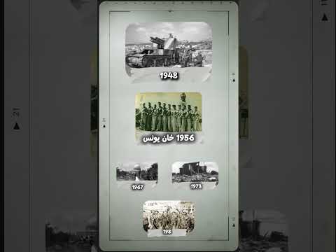 تخيل لو اللي ميتسموش مش موجودين في الخريطة العربية شارك برأيك  تخيل خيال إسرائيل