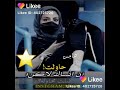 هاجس موالي هاجس موالي