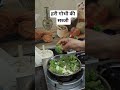 #motivation #हरी गोभी की सब्जी #fypシ゚viral #foryouシ