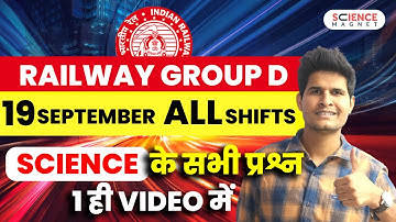 Railway Group D Exam Analysis 📝 19th Sept 2022 All Shifts | Science में पूछे गए प्रश्न #neerajsir
