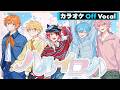 【カラオケ】ハルイロハ／すとぷり【Off Vocal】