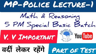 MP Police 2021 Basic Math and Reasoning Class -1