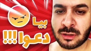 استوری های جنجالی سامان ویلسون و عرفان پایدار و گروه زدبازی 😥😨ZEDBAZI, PAYDAR