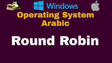 شرح وحل مثال علي Round Robin algorithm | OS بريف