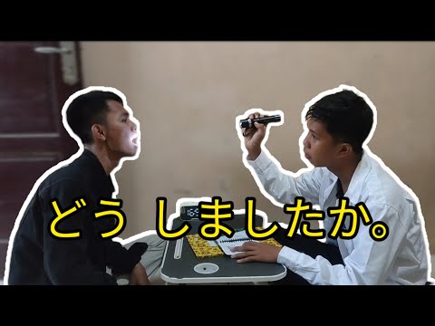 Belajar bicara bahasa Jepang ( Dokter & pasien ) Part. 2