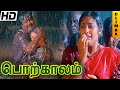 Porkalam tamil full movie climax  murali  meena  vadivelu  manivannan  cheran  deva