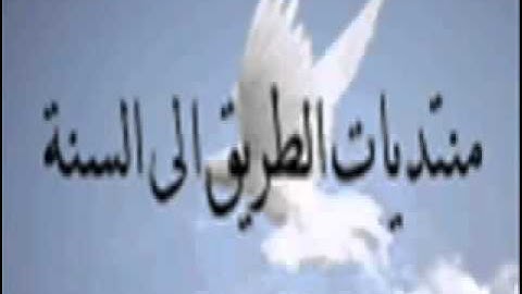 خواتيم سورة البقرة من اول اية الكرسي  الشيخ فارس عباد