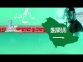 شيلة الوطن خط احمر راجح الحارثي 2018 حصري شيلة الوطن خط احمر راجح الحارثي 2018 حصري