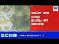 കോളജിലെ വാട്ടർ ടാങ്കിൽ ചത്ത പാമ്പും ഉടുമ്പും; വൻ അനാസ്ഥ | Konni | Students | Water Contamination