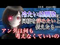 【男性向け】冷たい幼馴染に同棲を辞めたいと伝えたら依存された【ヤンデレ/シチュボ】
