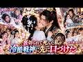 冷酷な軍神を避け続けた妻が、重生した途端に自分から唇を奪った!前世では気づかなかった彼の深い愛情に目覚め、突然甘え始めた妻の変化に、殿下も周囲の家臣たちも驚きを隠せない!