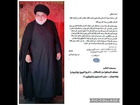 بدل عملك حبيبي