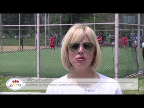 „cync სპორტი ბარიერების გარეშე“ - რუსთავი 28 მაისი 2017