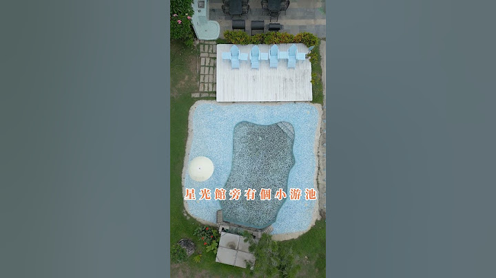 墾丁寵物友善民宿推薦 #戀戀星辰湖畔莊園 #星光館 #墾丁旅遊 #墾丁住宿 #墾丁民宿 #墾丁景點 #墾丁