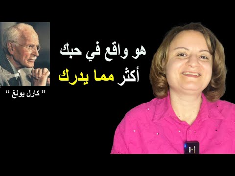 هو واقع في حبك أكثر مما يدرك راقب هذه الإشارة