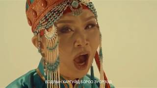 :  . -   / MUAJ A.Dolgor - Nutagaa sanakhaar (Official Video)