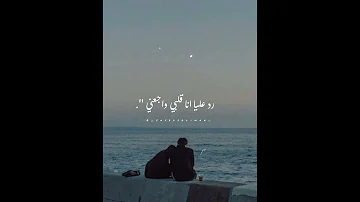ناقصني امان حالات واتس 