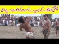 Today Kabaddi Big Fight Shafiq Chishti Vs Jada Pump At Dhuliana Okara, 13/6/2021