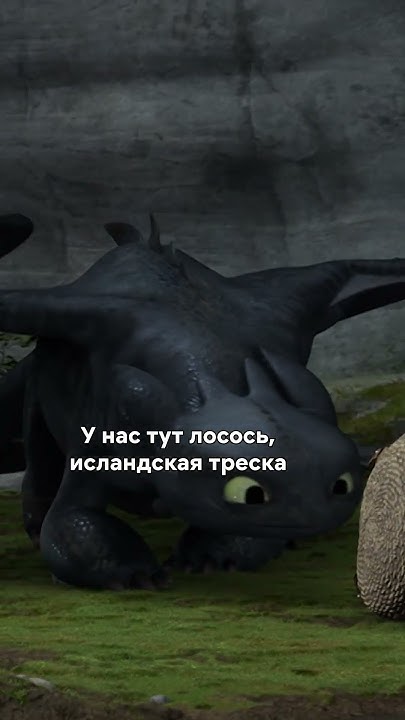 Пытается накормить своего дракона - YouTube