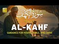 SURAH AL KAHF سورة الكهف | THIS MARVELOUS VOICE WILL TOUCH YOUR HEART إن شاء الله | Gold Quran