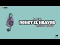 Rehet El Hbayeb "Amr Diab" Instrumental | ريحة الحبايب "عمرو دياب" موسيقي