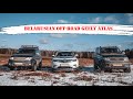 GEELY ATLAS НА БЕЗДОРОЖЬЕ В КОМПАНИИ УАЗ ПАТРИОТ / GEELY ATLAS БЕЗ РЕКЛАМЫ