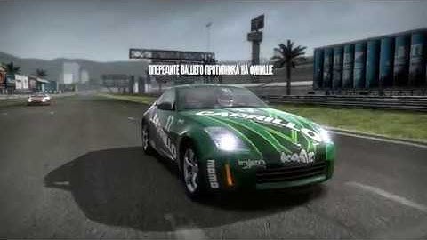 Прохождение без комментариев Need For Speed: Shift (часть девятая Car Battle)