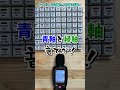 ゲーミングキーボードの軸による音の違い #shorts