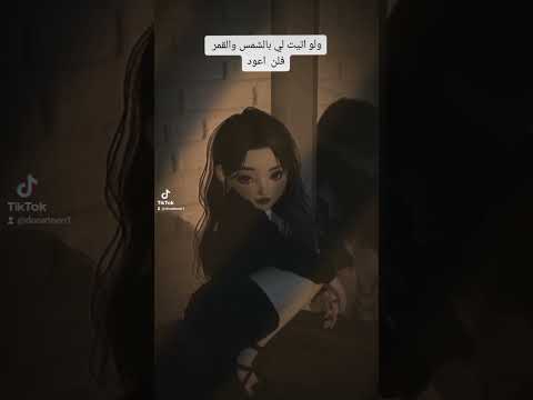 مبقتش ملاك