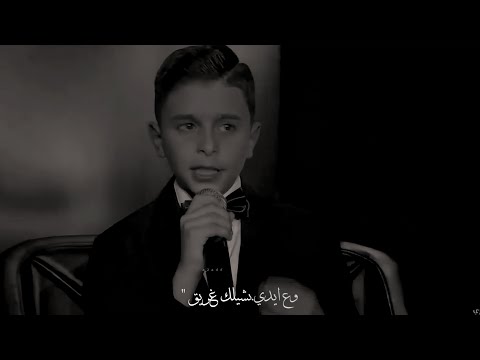 حبي الك بحر غميق من غير موسيقى