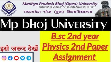 Mp bhoj Assignment 2023 | b.sc 2nd year Physics ka (2nd) paper ka assignment copy