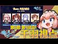 【#雀魂】魂天リーグ2026 第5節 第1試合！　こつこつ1つ上の順位を目指して！【千羽黒乃視点】