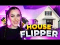 ДОМ МОЛОДОЙ ПАРЫ | HOUSE FLIPPER 1