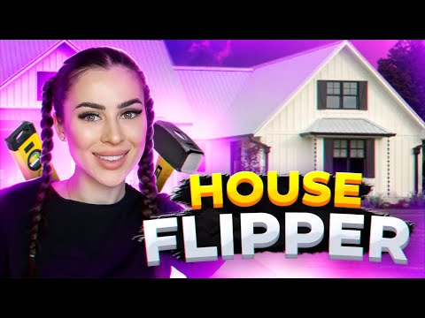 Видео: ДОМ МОЛОДОЙ ПАРЫ | HOUSE FLIPPER 1