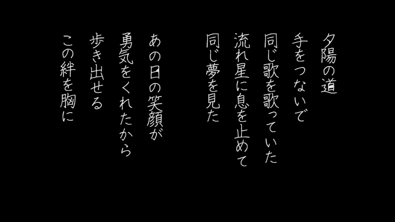 ソプラノ 新しい合唱曲 約束をしたね Youtube