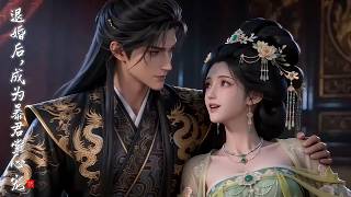 【退婚后，成为暴君掌心宠】我是侯府嫡女，曾以为青梅竹马是归宿。却不想，大婚之日未婚夫世子苏子晋当众退婚，与庶妹联手将我踩入泥尘。于是我转身嫁给了人人畏惧的暴君，他却把我宠成心尖上的人#小七带你看漫剧