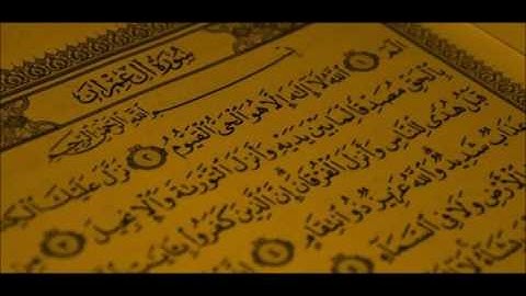 أحمد صابر العايدي من سورة أل عمران AhmedSaber Sourat Al3emran